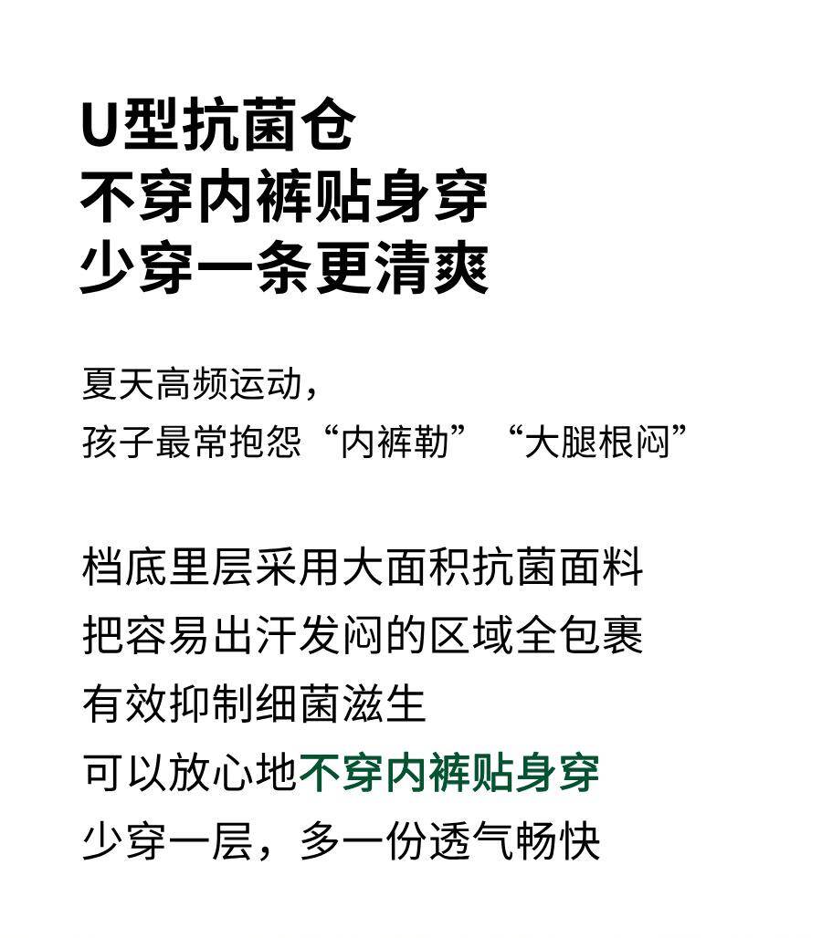 产品详情1