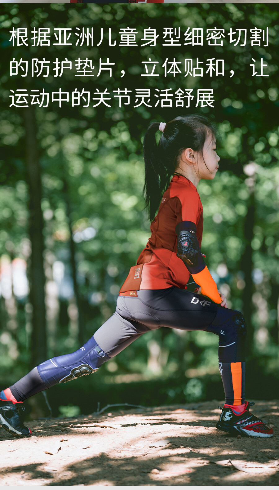 产品详情2