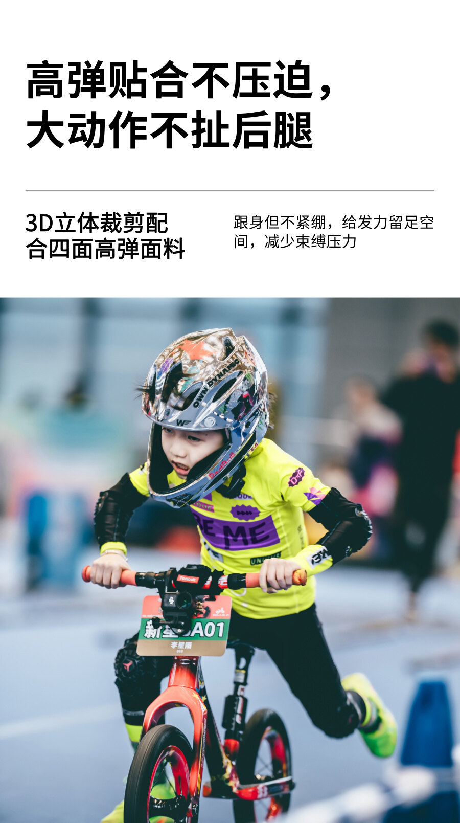 产品详情5