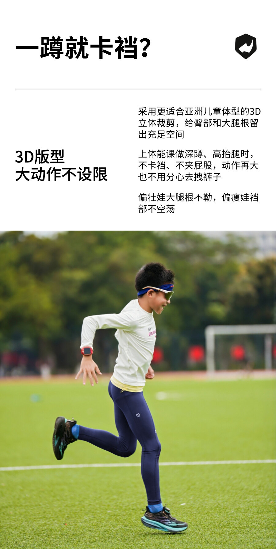产品详情5