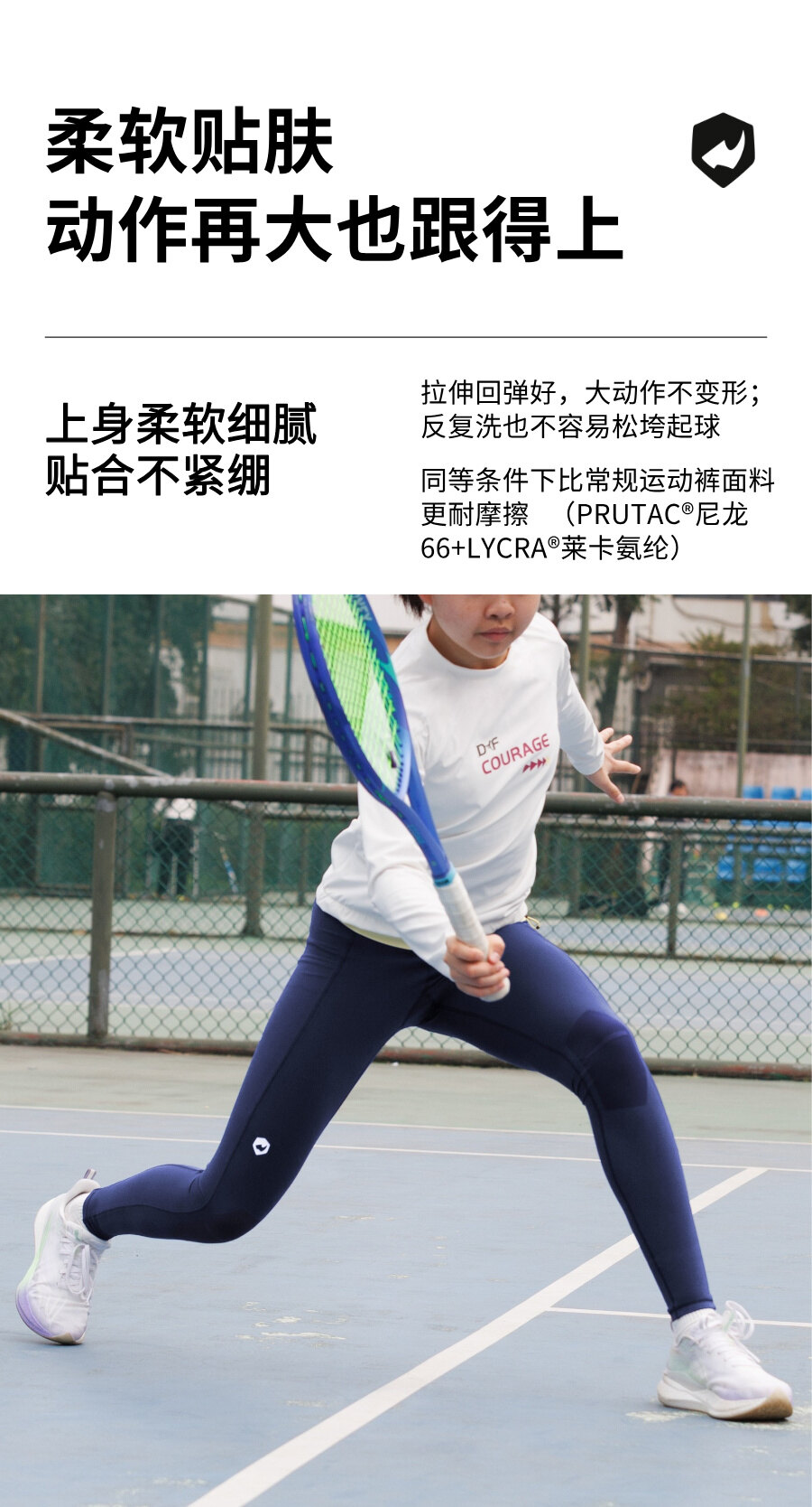 产品详情7