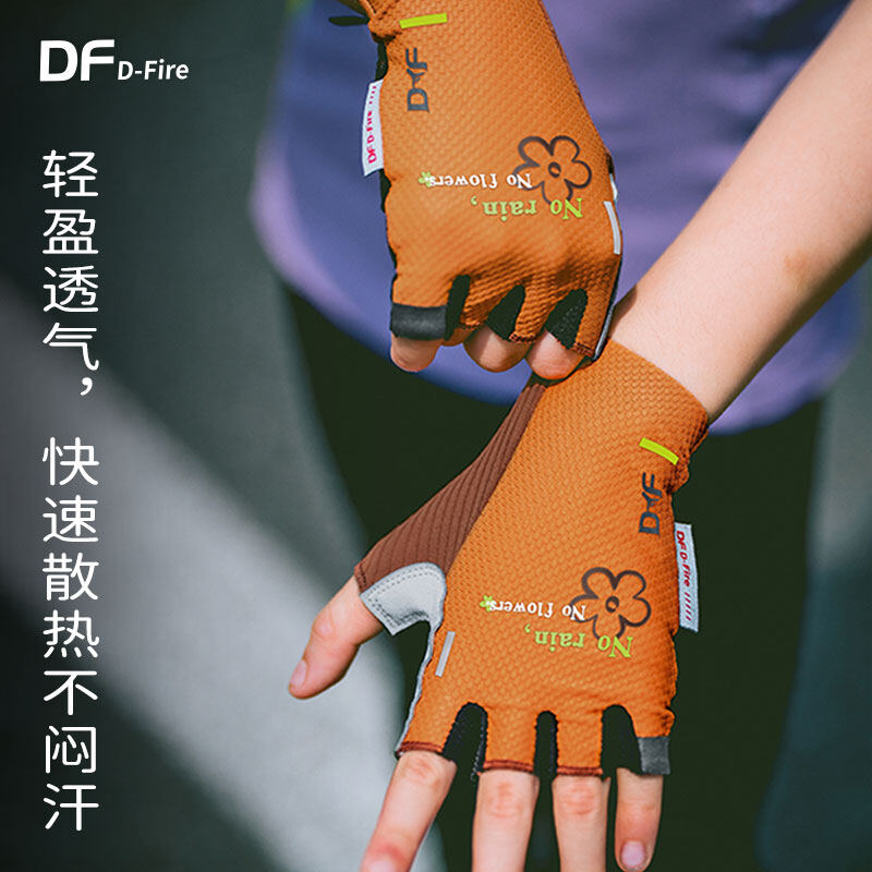 DF Power 花开骑行半指手套 3