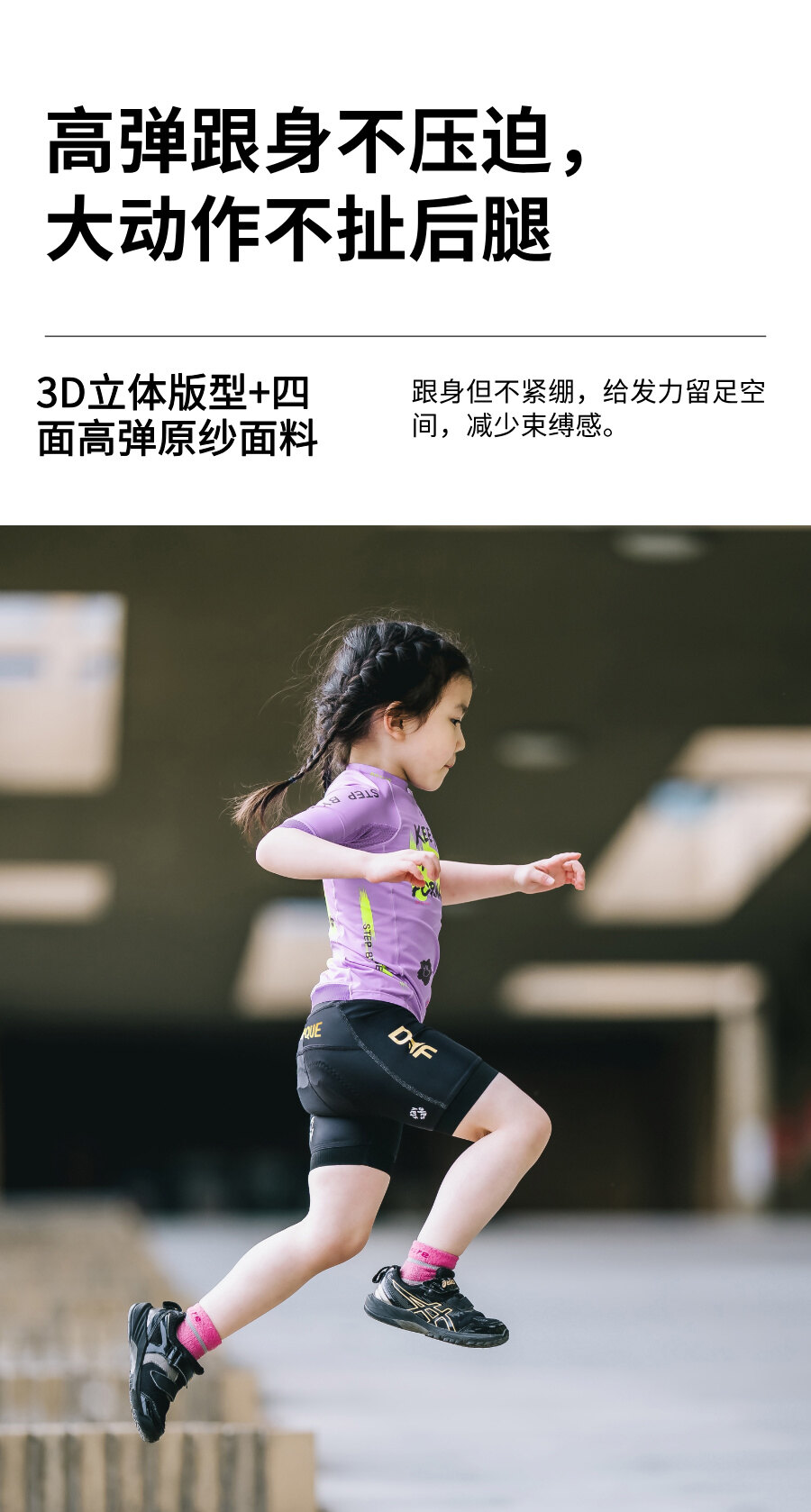 产品详情5