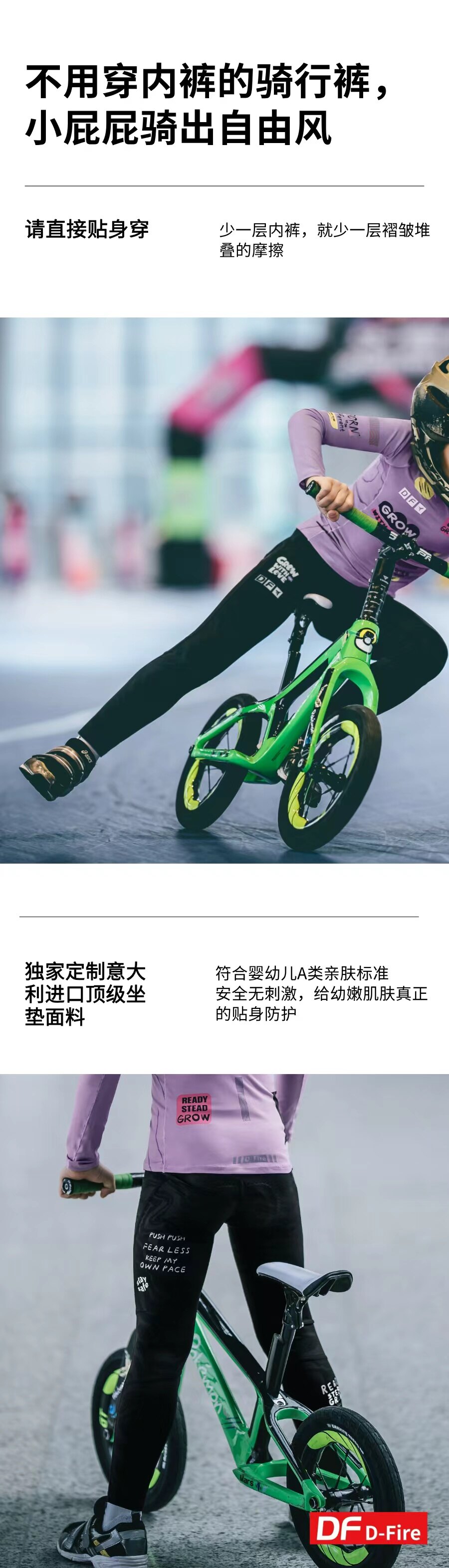 产品详情1