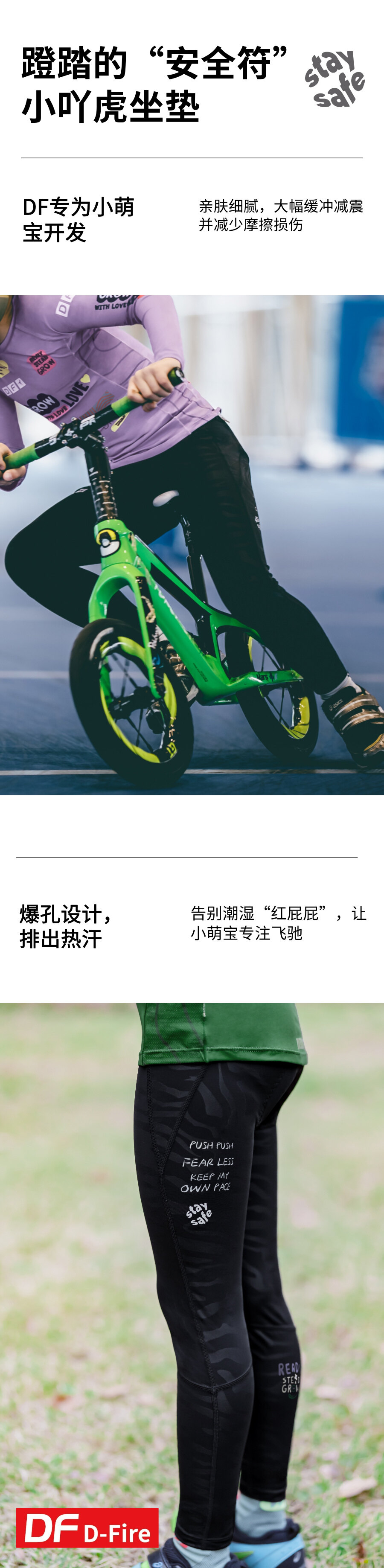产品详情2