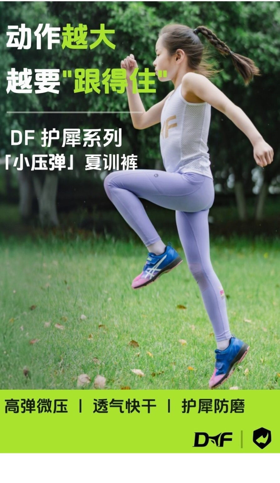 产品详情1