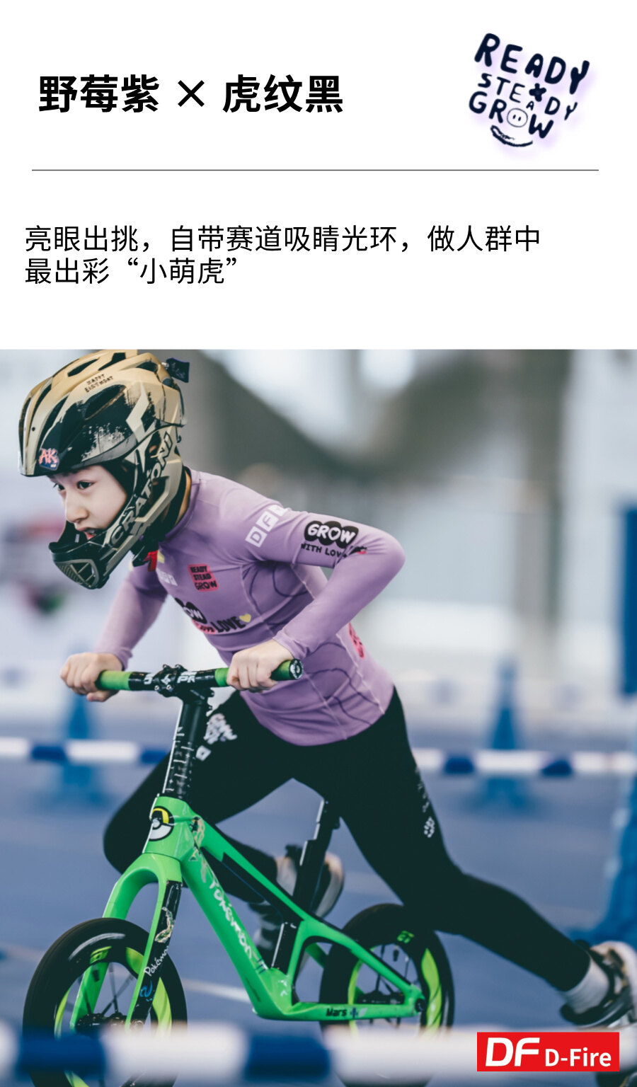 产品详情7