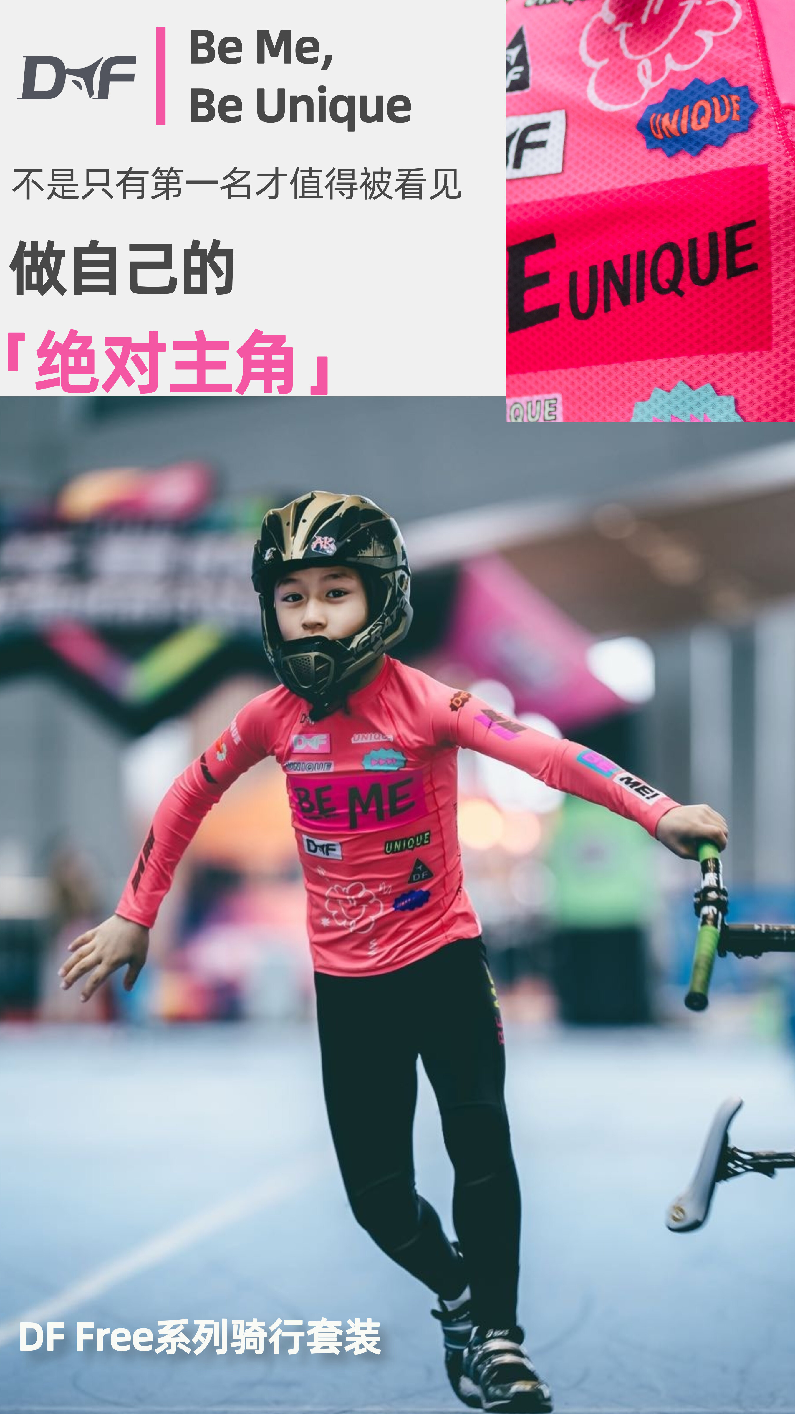 产品详情1