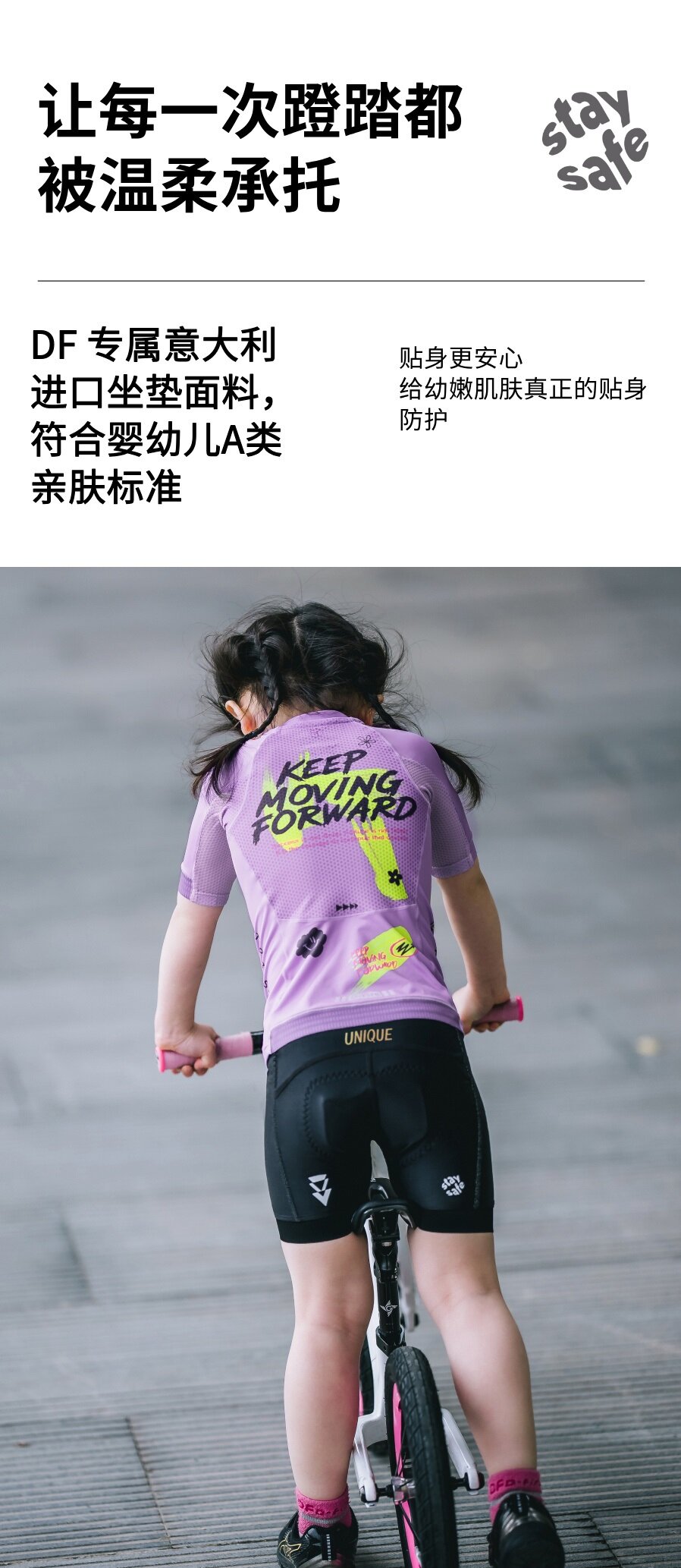 产品详情3