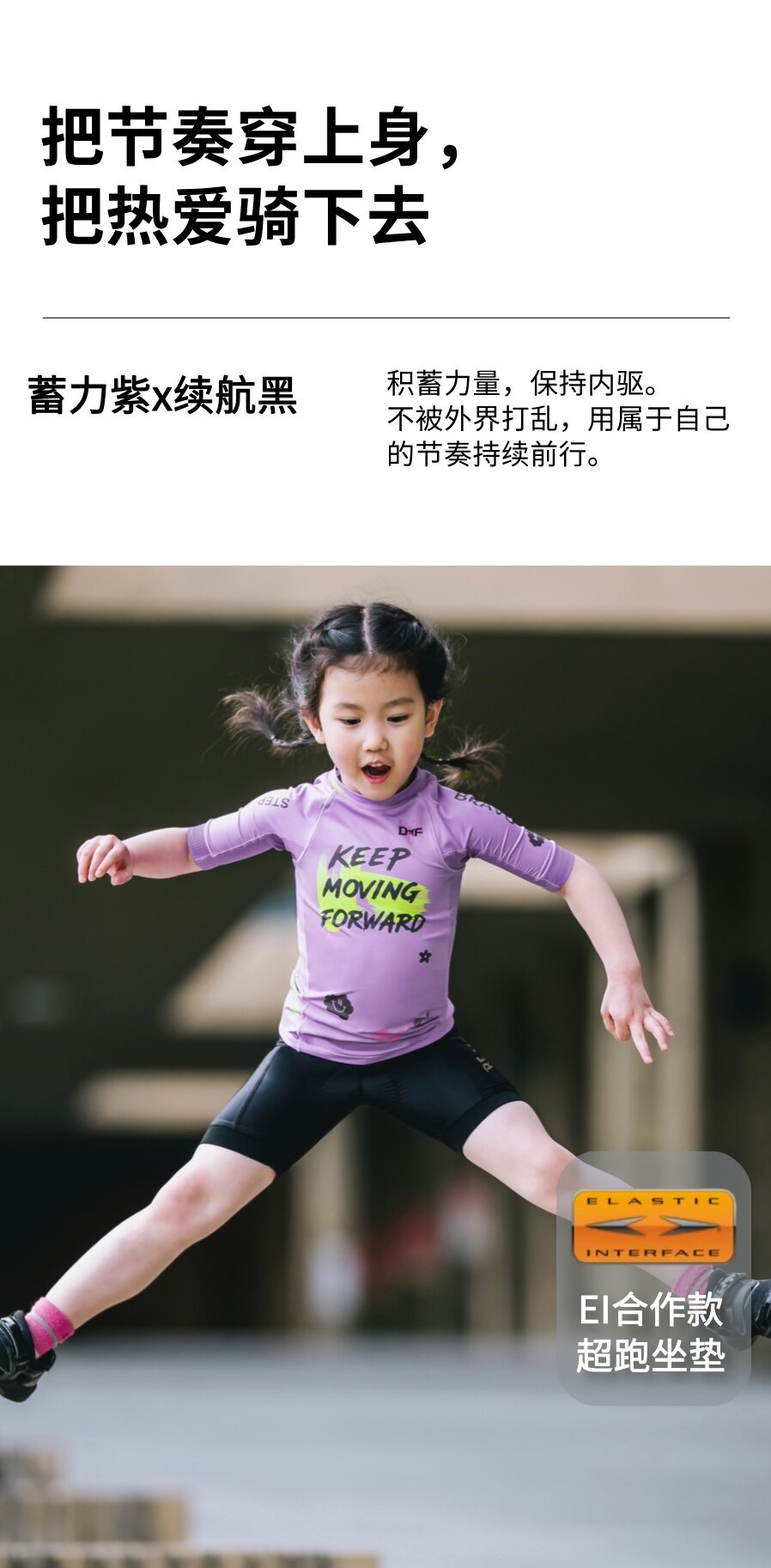 产品详情8