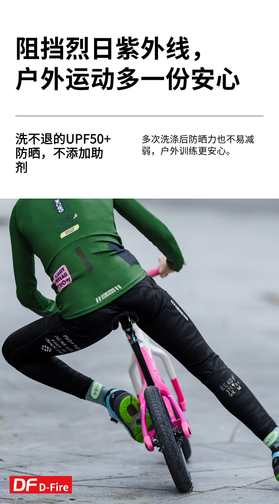 产品详情6