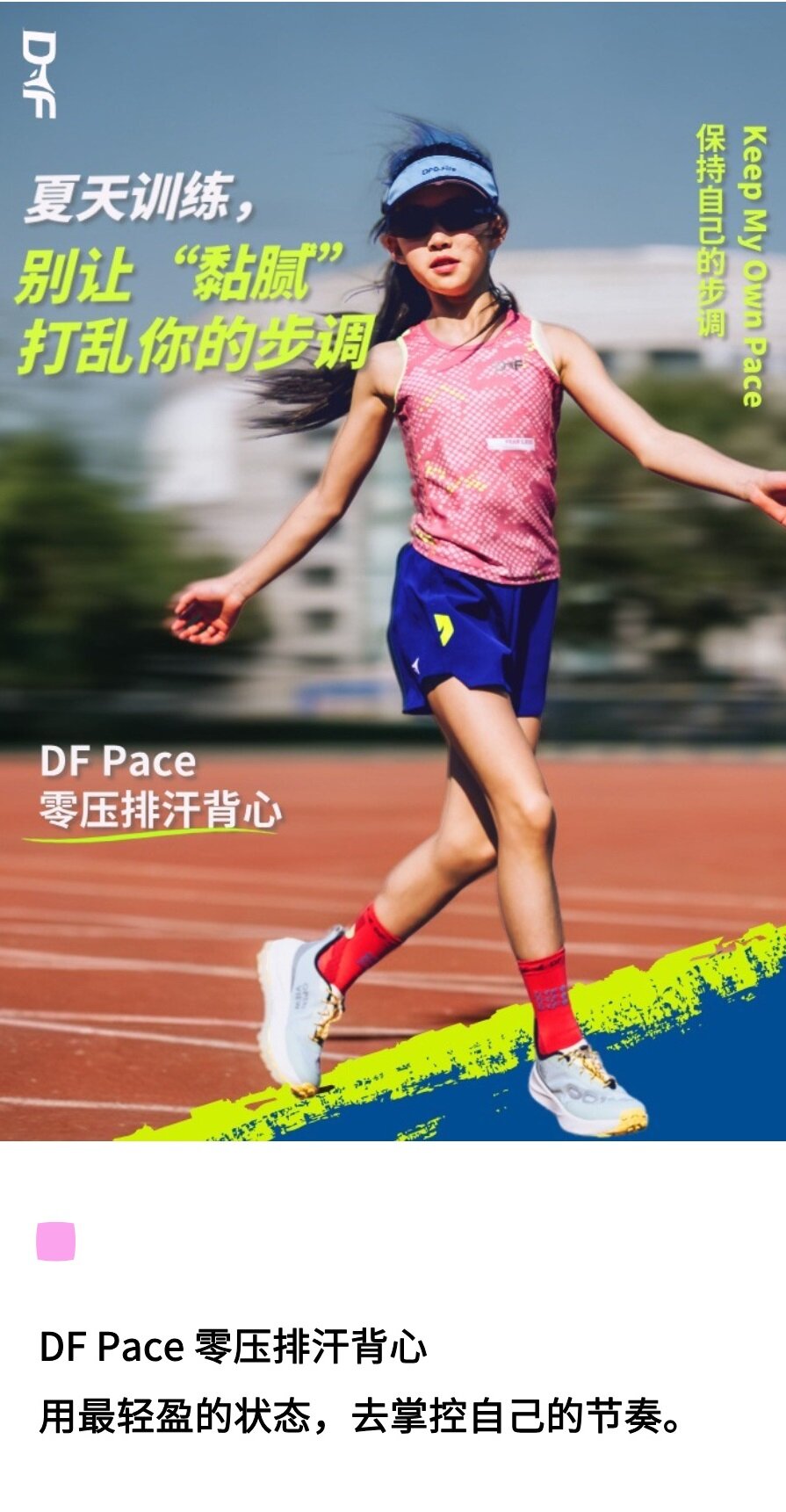 产品详情1