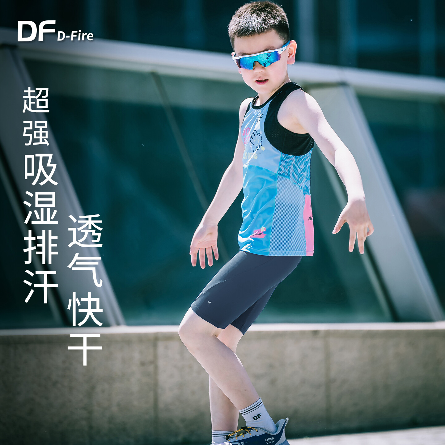 DF AirGo 透气快干基本款五分裤