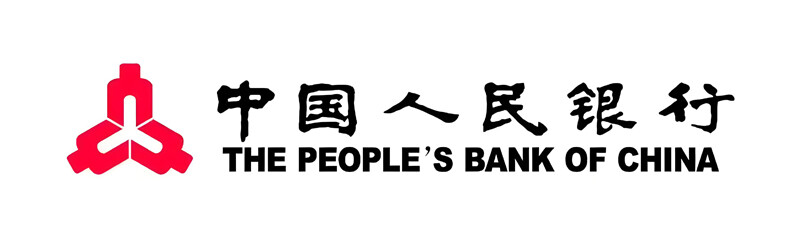中国人民银行