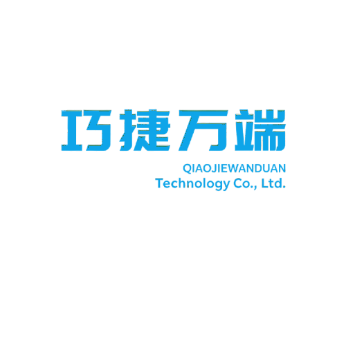 巧捷万端