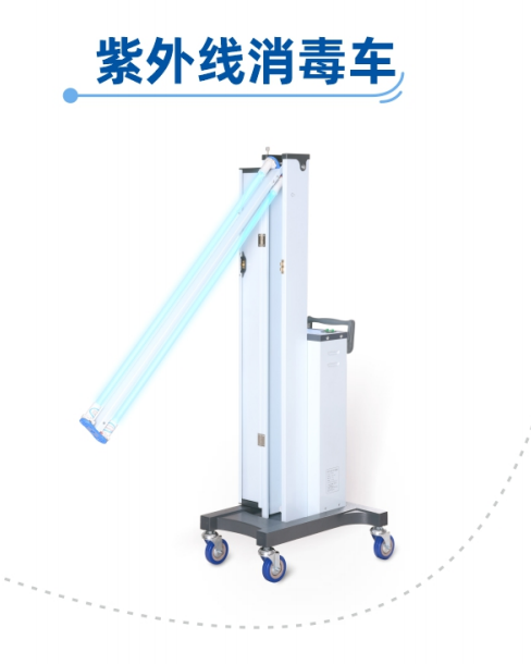 紫外线消毒车