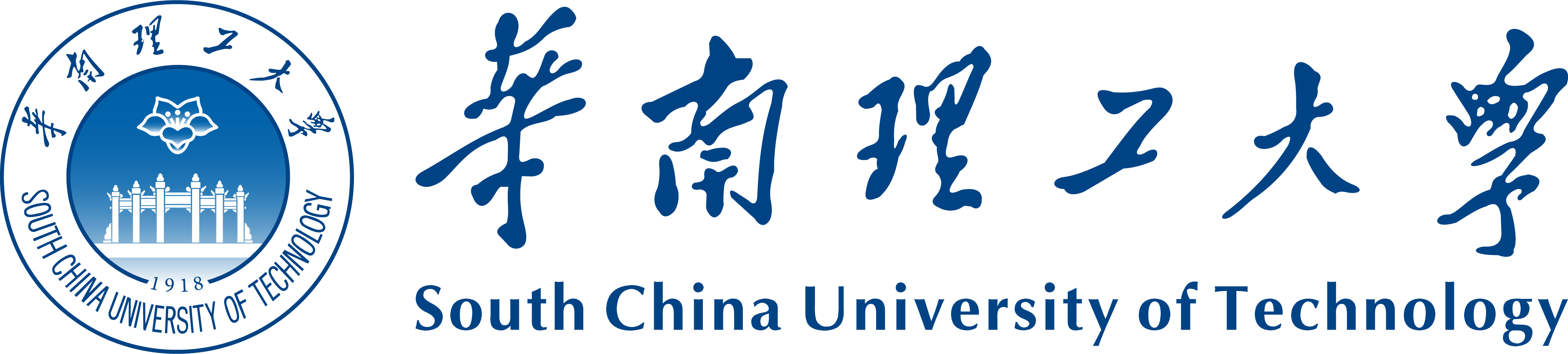 South China University of Technology Logo