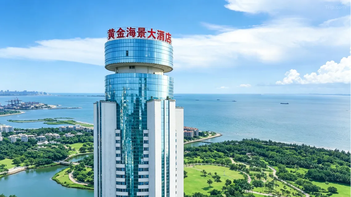 海口黄金海景大酒店