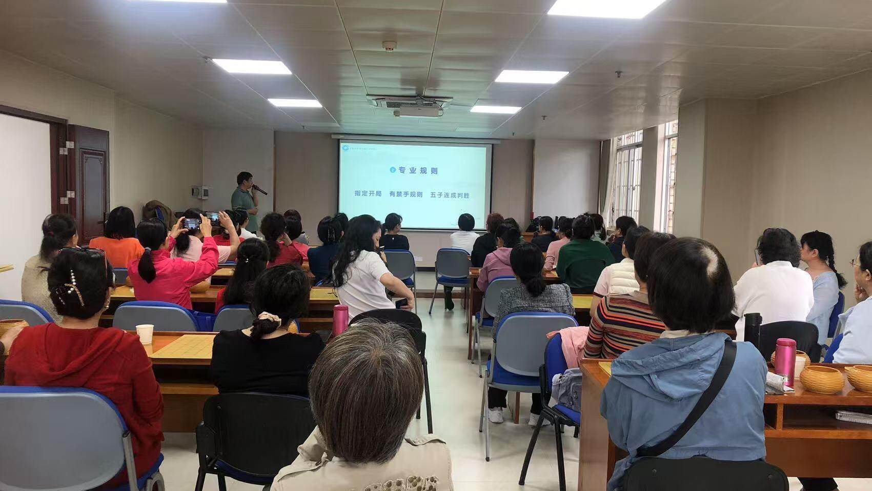 2025年建行离休服务中心五子棋培训班