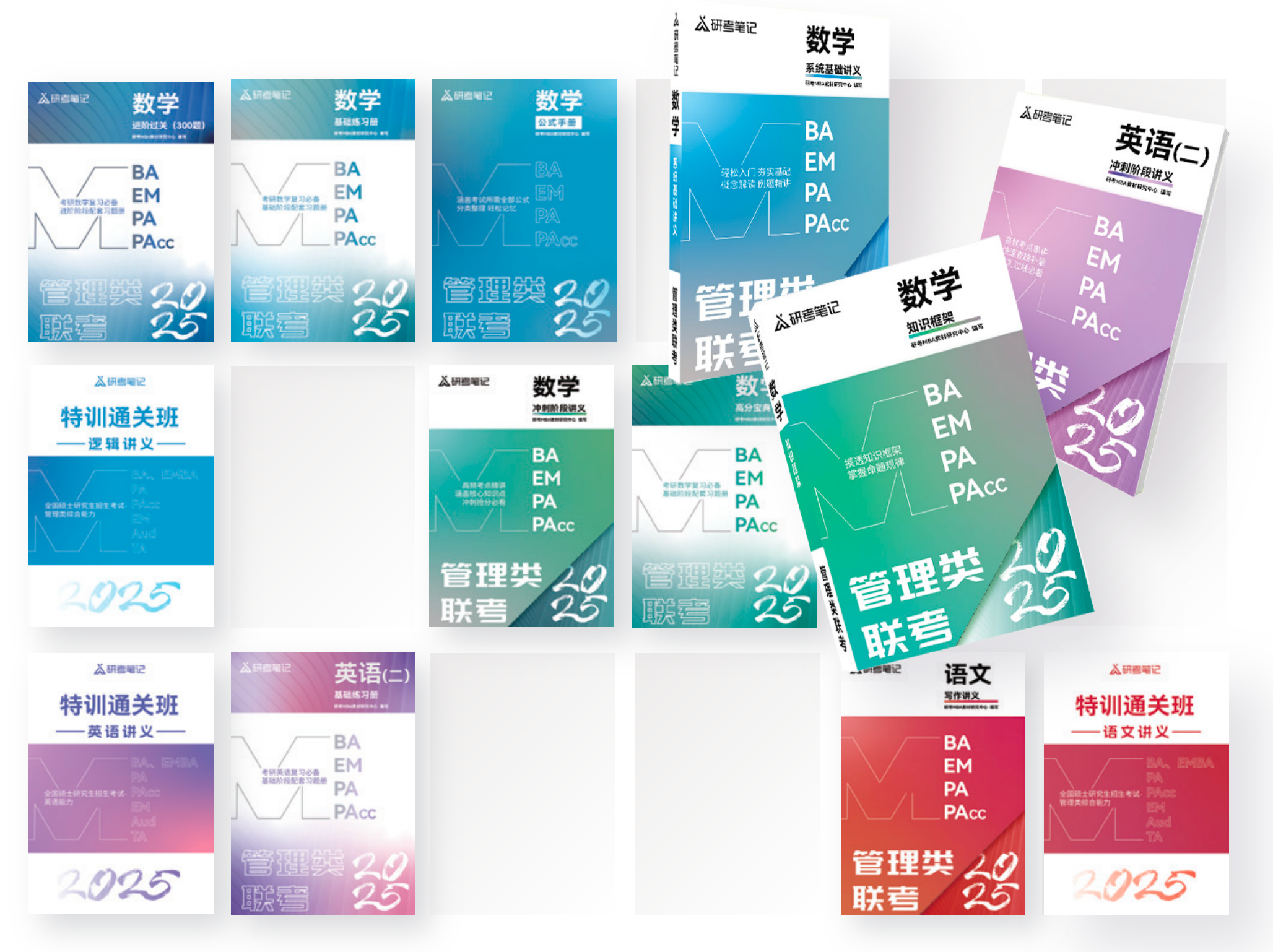 In-house Textbooks: Mathematics, Management Joint Entrance Exam, English, Chinese, and more