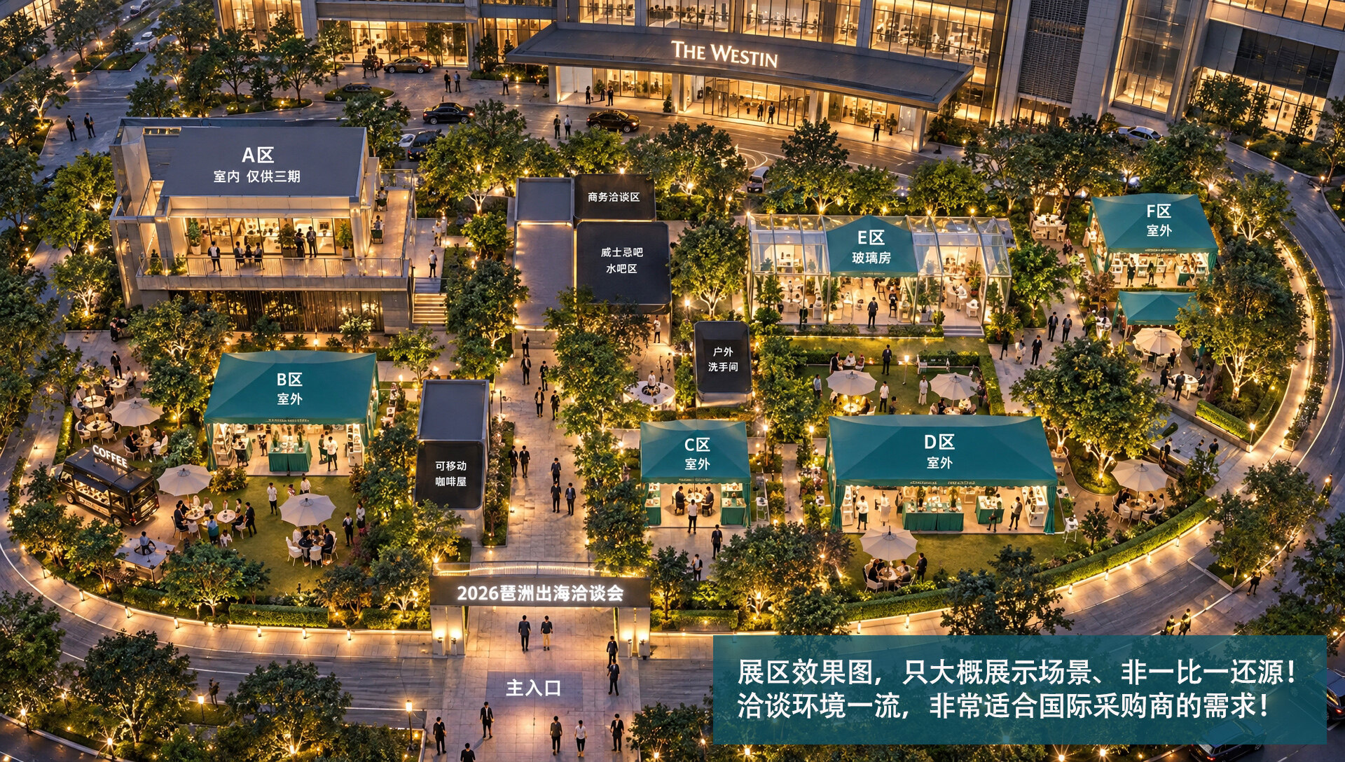 Exhibition layout rendering