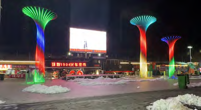 环联夜市