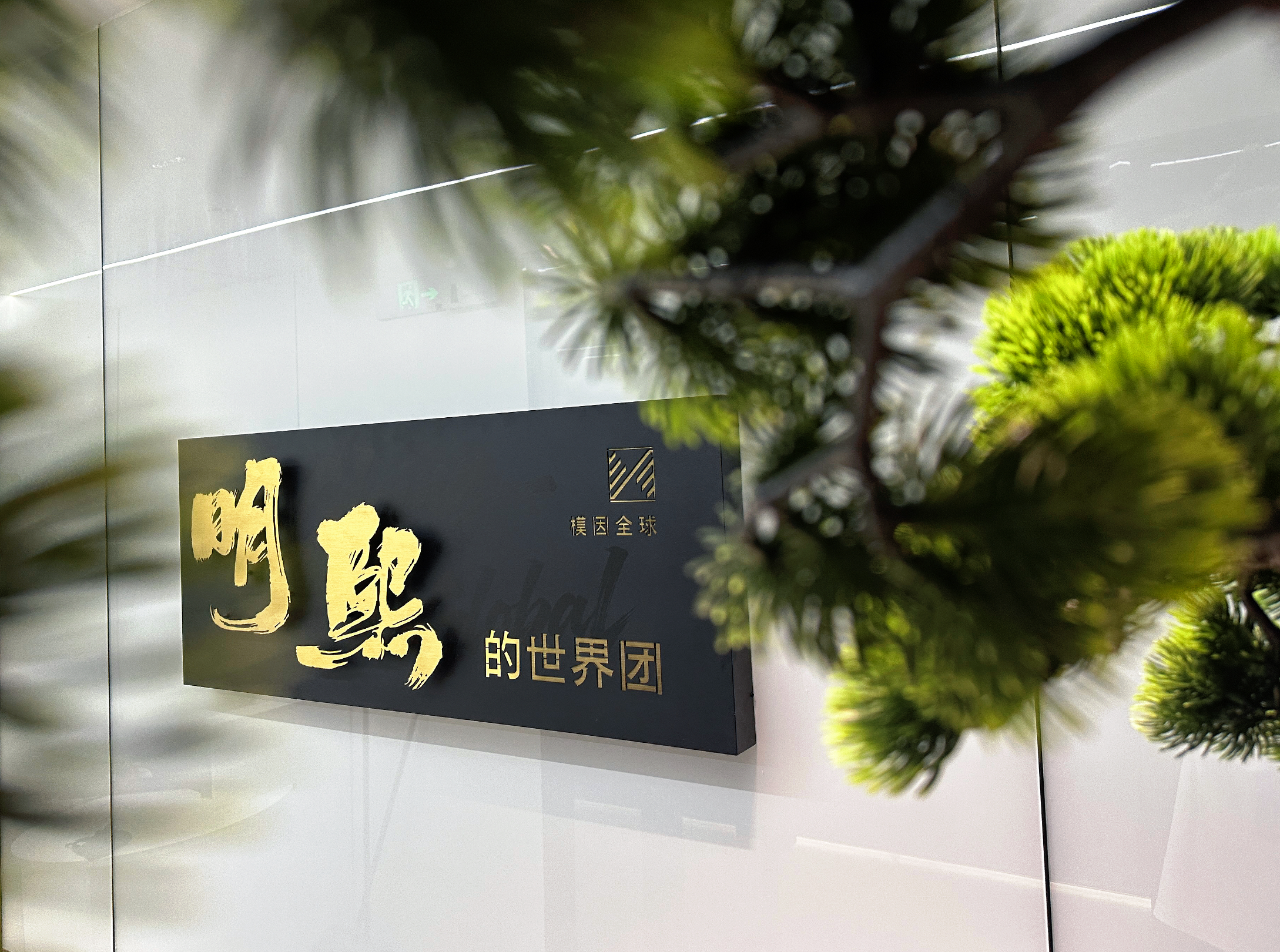 品牌标识