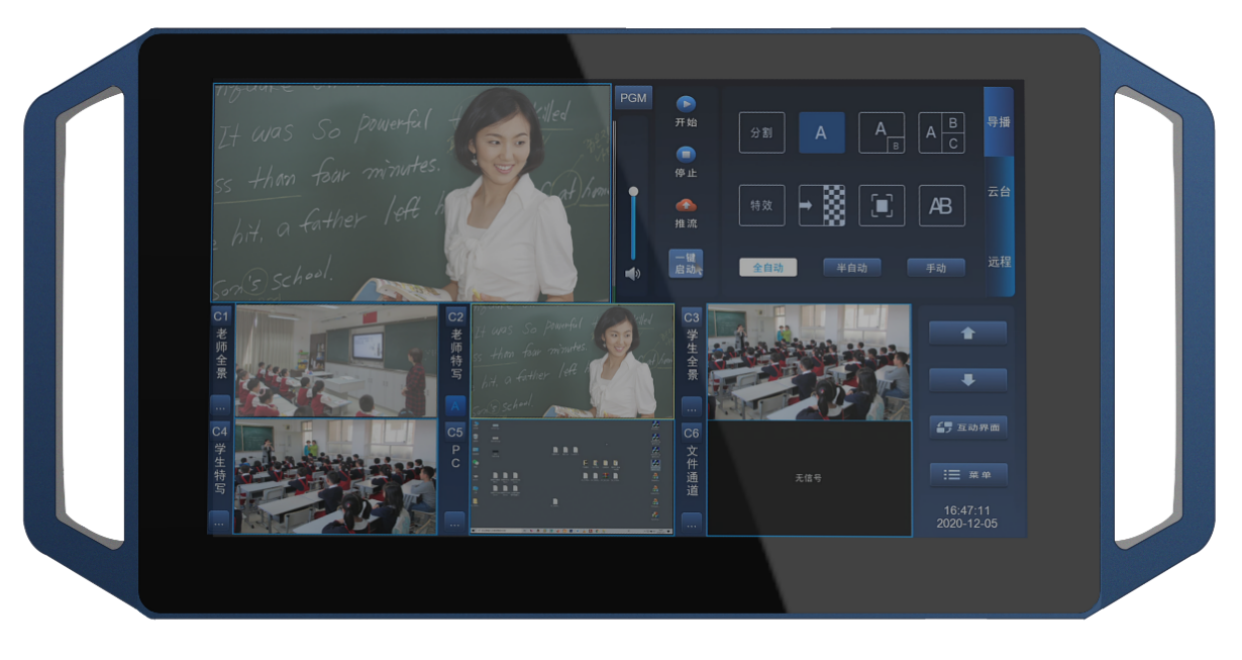 RSX80A Wireless Recording and Broadcasting Endpoint