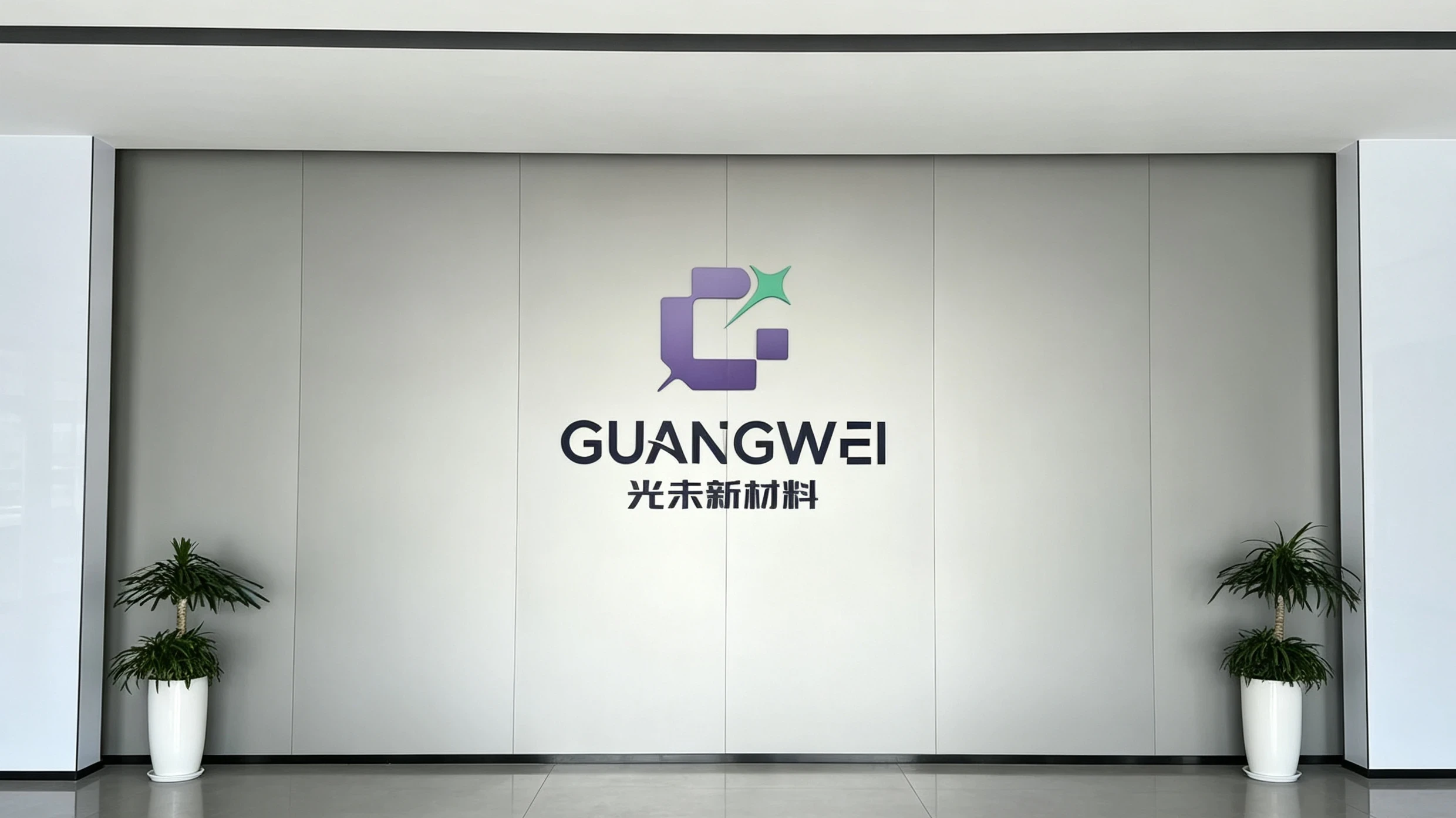 Wuxi Guangwei Semiconductor Materials Co., Ltd.