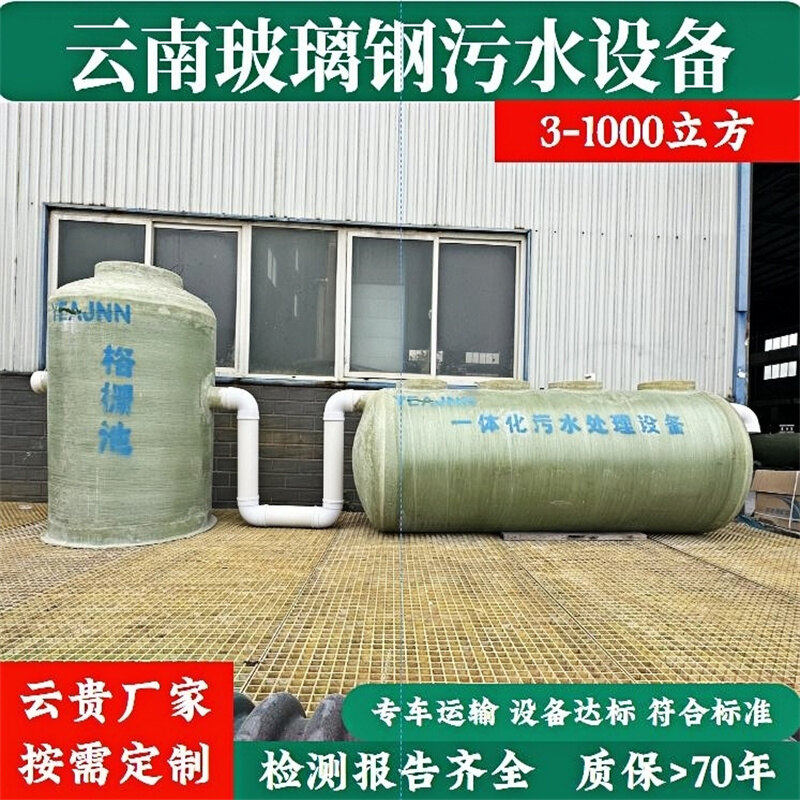 玻璃钢化粪池自动化生产线 - 现代化生产车间实景