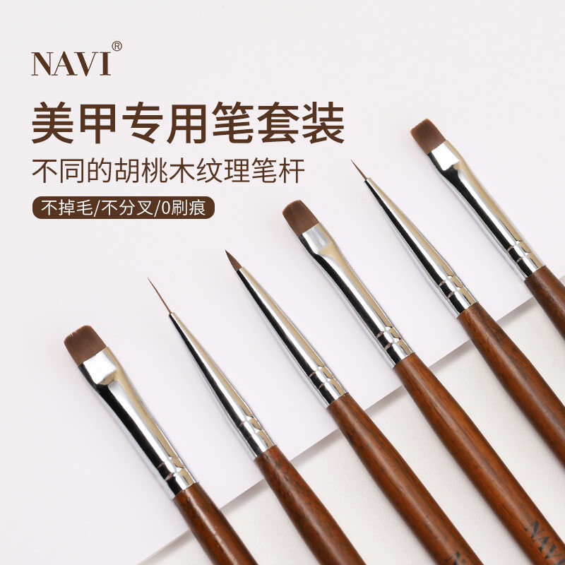 专业美甲笔刷套装