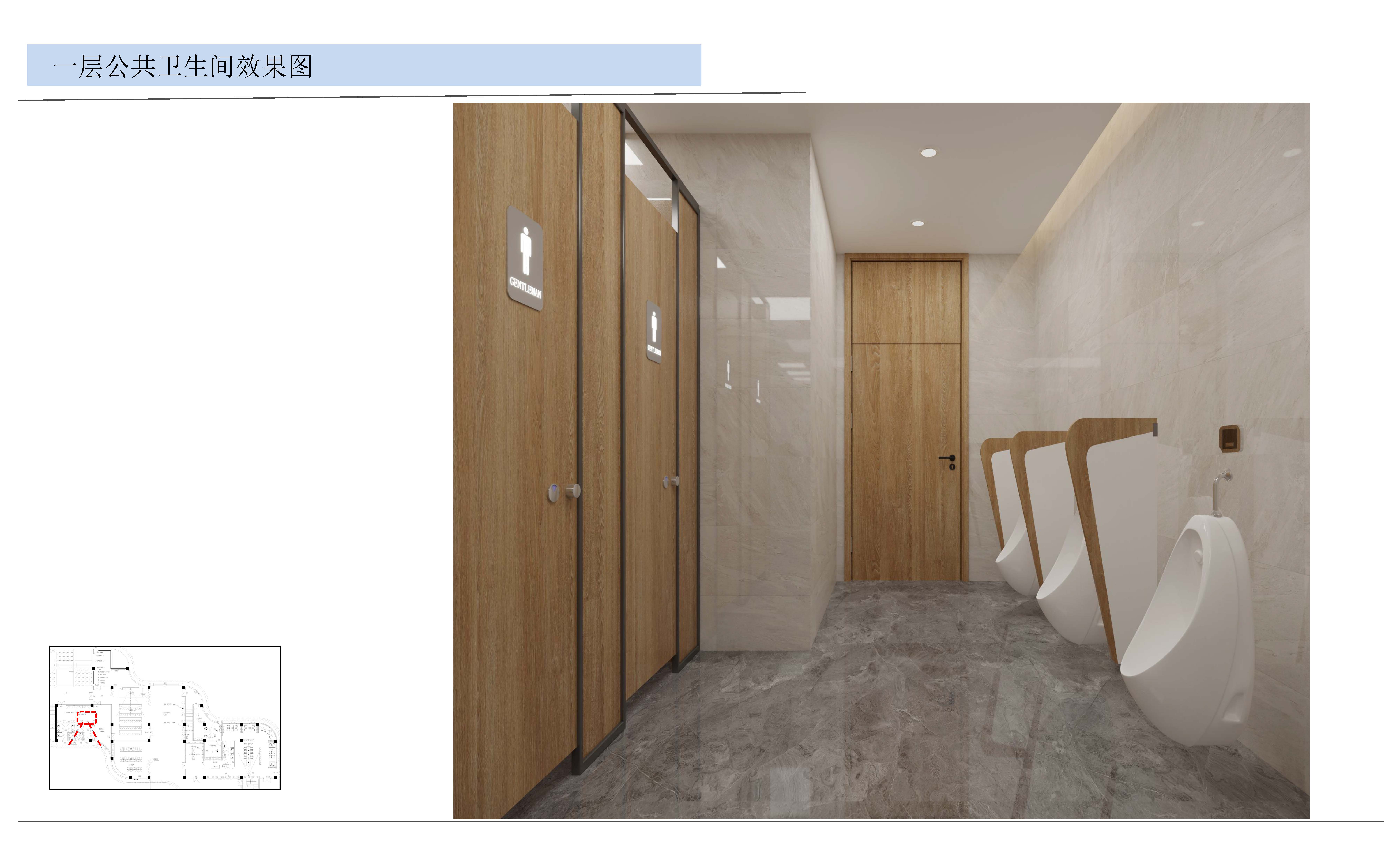 雅安石棉海耳书院精装修工程 - 图片11