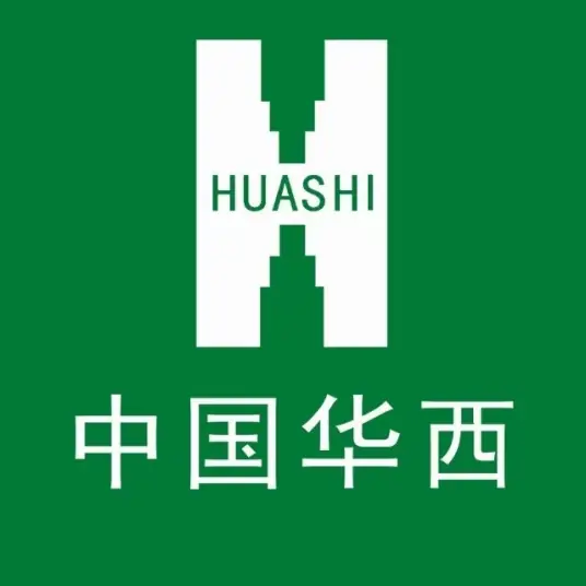 中国华西