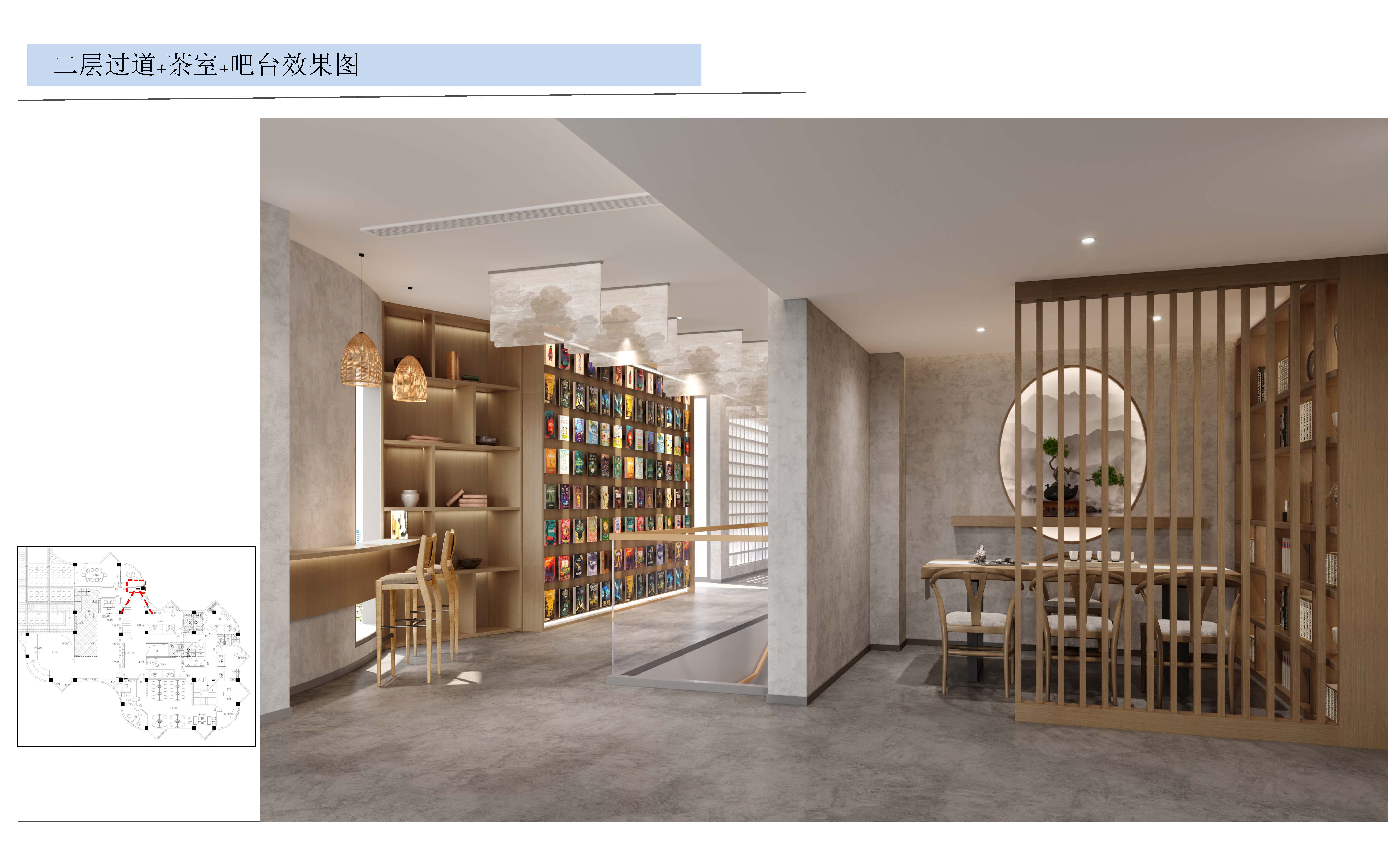 雅安石棉海耳书院精装修工程 - 图片19