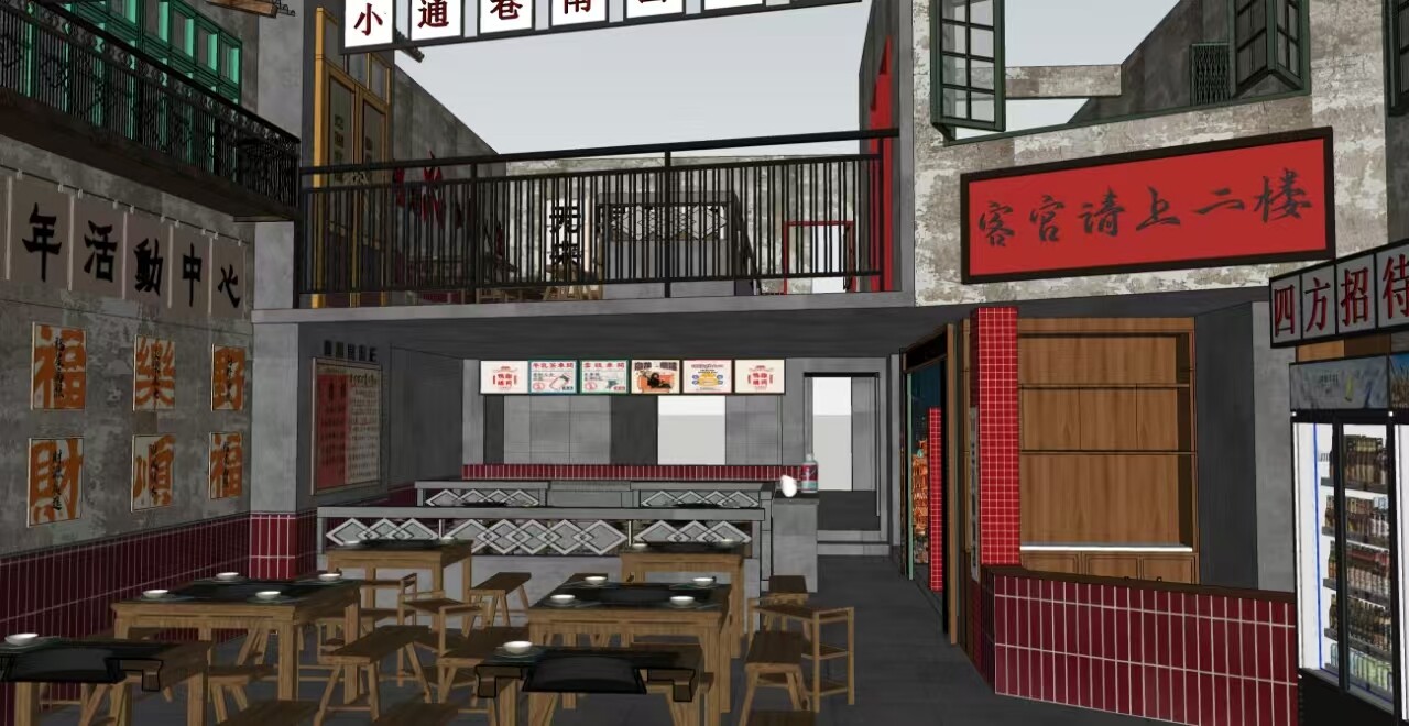 四方火锅店 - 图片6