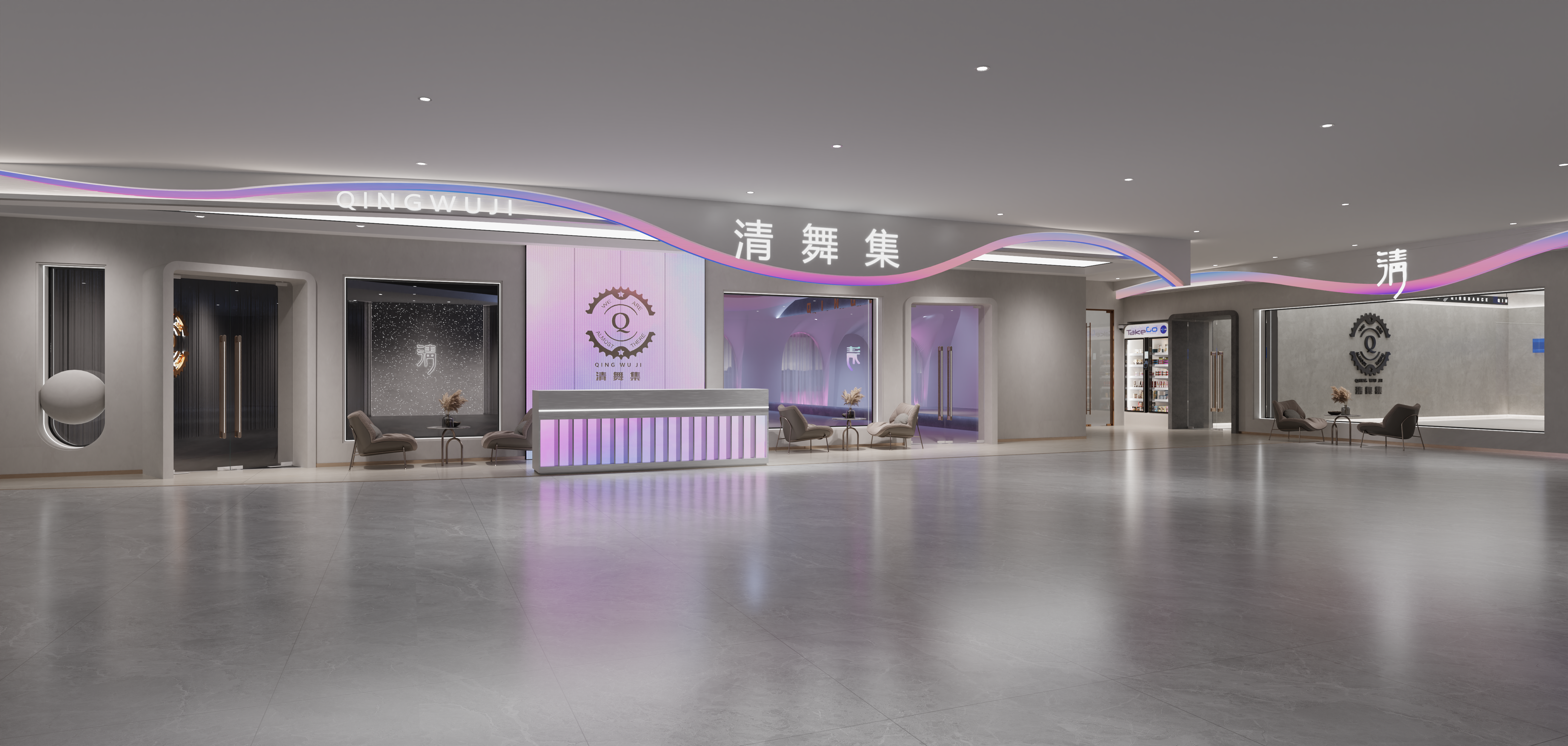 清舞集建设路店 - 图片4