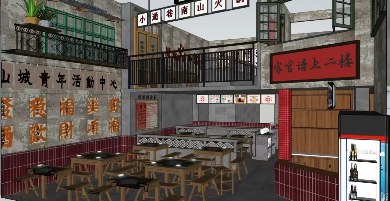 四方火锅店 - 图片5