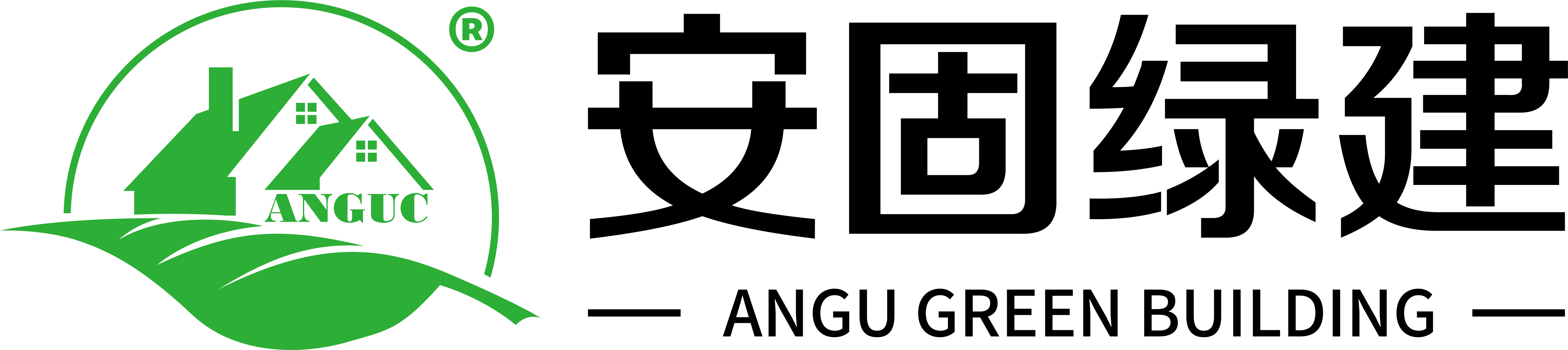 安固绿建