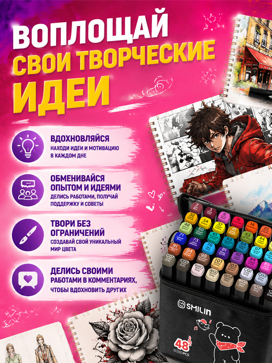 Dual-Tip Sketch Marker Set 168pcs 9