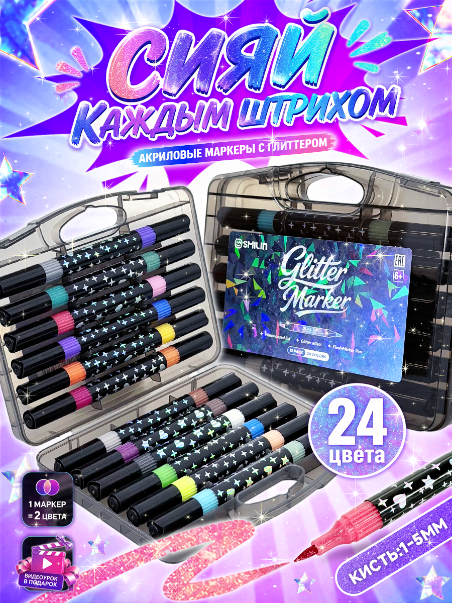 Acrylic Marker Set for Drawing & Sketching 12 pcs