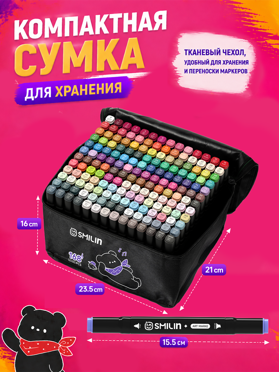 Dual-Tip Sketch Marker Set 168pcs 6