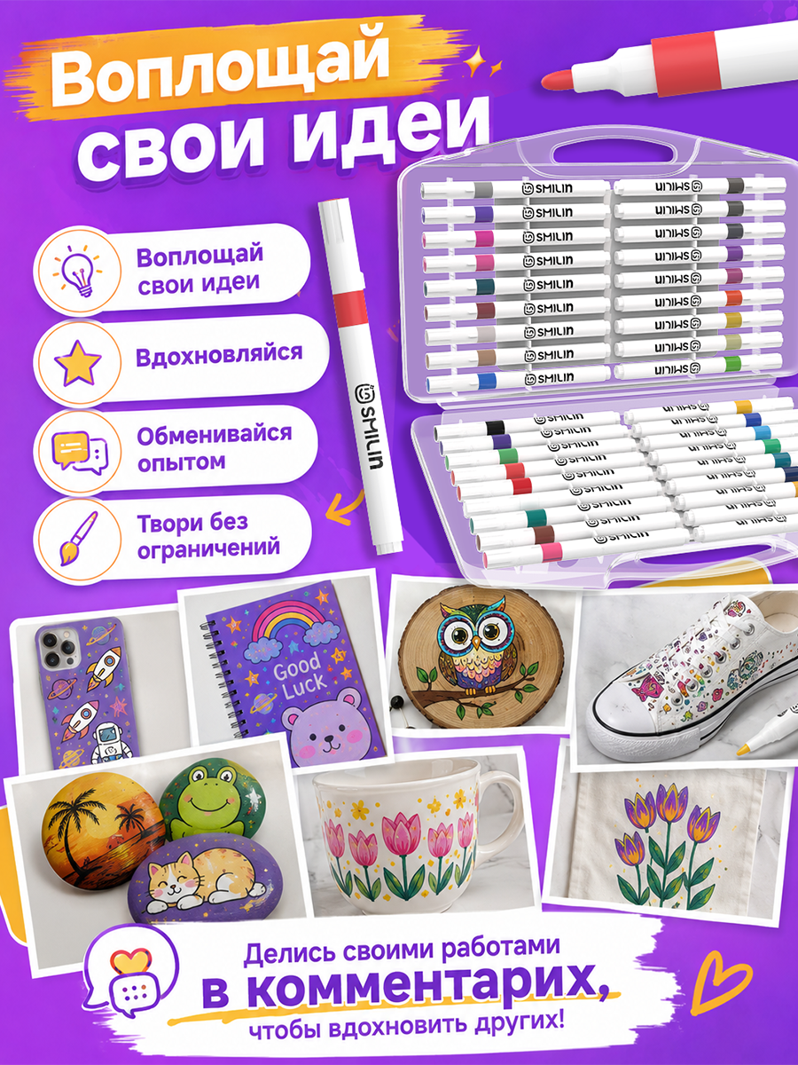 Acrylic Marker Set for Drawing & Sketching 24pcs 8