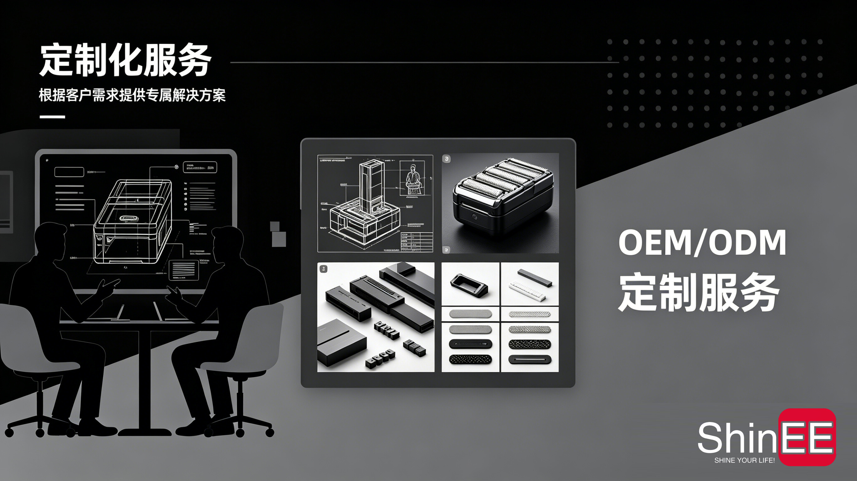 OEM/ODM Customization Services