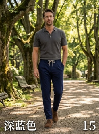 tech fabric pant SS27