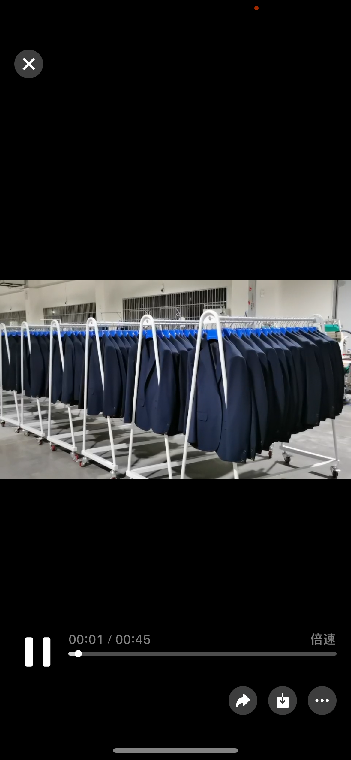 Material Storage