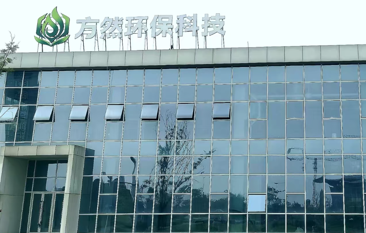Operations Headquarters