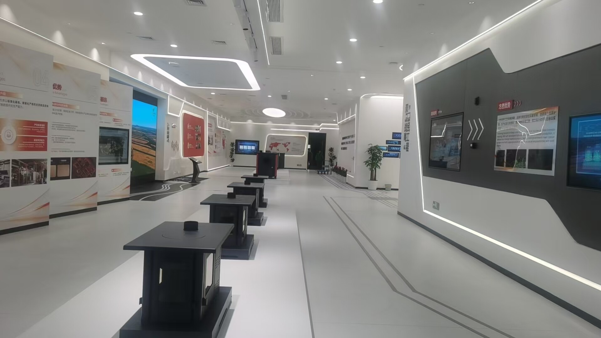 R&D Center