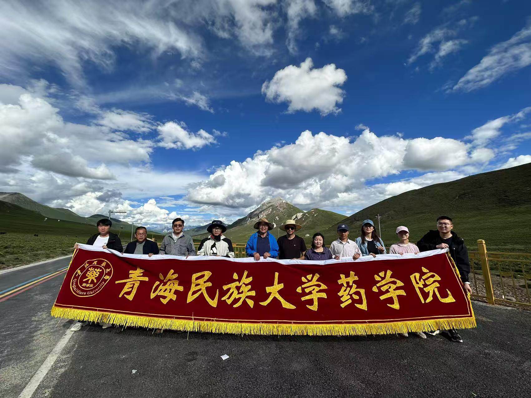 青海民族大学药学院团队