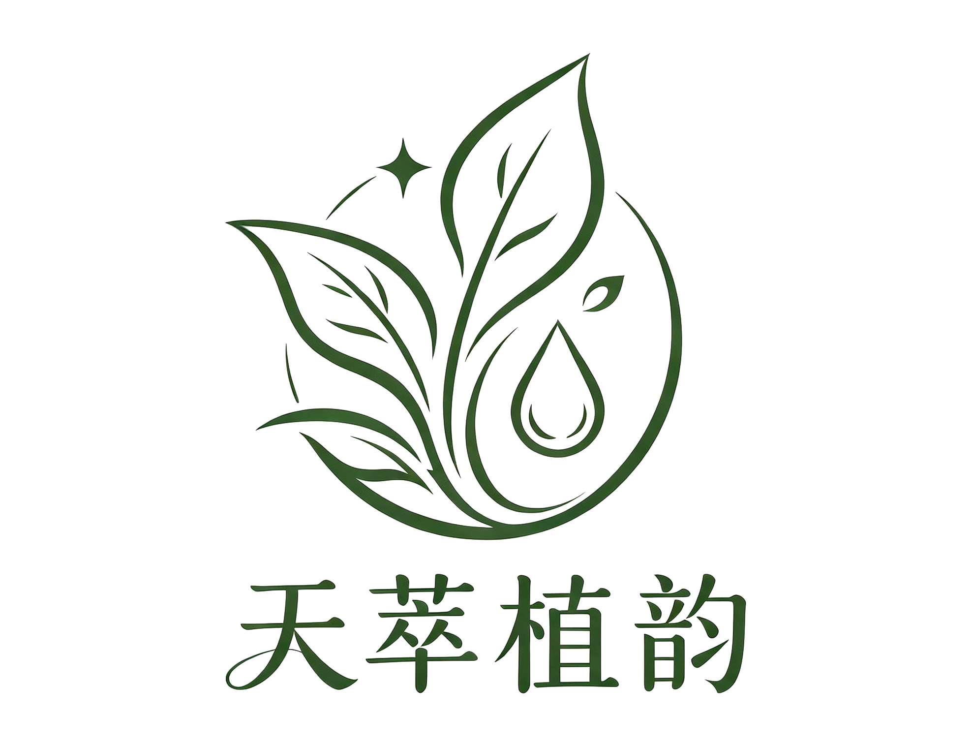 天萃植韵