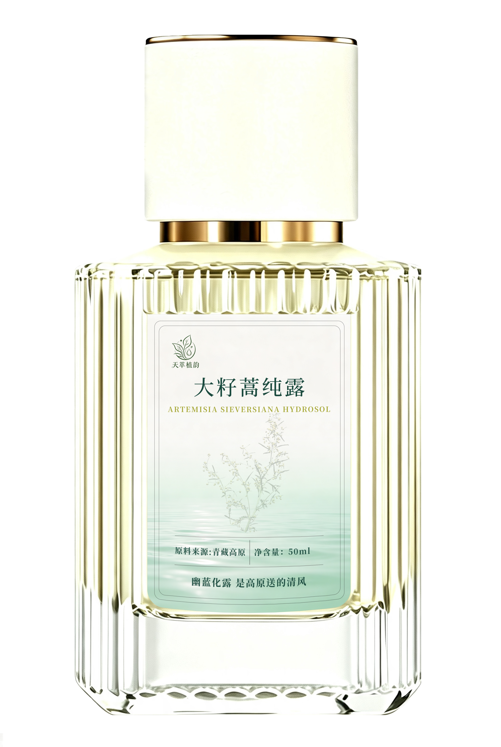藏茴香纯露